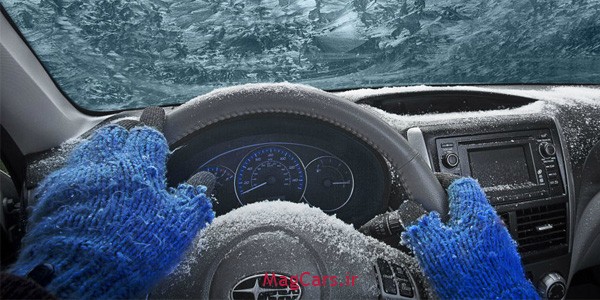 آموزش روشن و گرم کردن خودرو در هوای سرد (4)