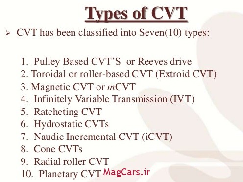 continuously_variable_سیستم گیربکس CVT چیست+تفاوت گیربکس CVT و معمولی چیست؟_types