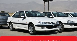 تعداد ثبت نام و ظرفیت قرعه کشی ایران خودرو